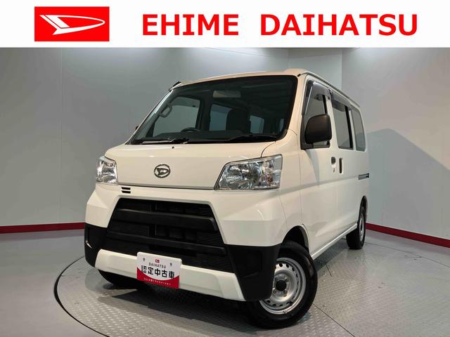 ハイゼットカーゴスペシャル２ＷＤ　ＭＴ車　エアコン　パワステ　ＡＢＳ　集中ドアロック　オートライト　アイドリングストップ（愛媛県）の中古車