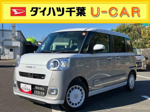 ムーヴキャンバスストライプスＧターボ両側電動スライドドア　ＬＥＤヘッドライト＆フォグランプ　シートヒーター　保温カップホルダー　電動駐車ブレーキ　バックカメラ　ステアリングスイッチ　自動追従クルコン　衝突被害軽減ブレーキ（千葉県）の中古車