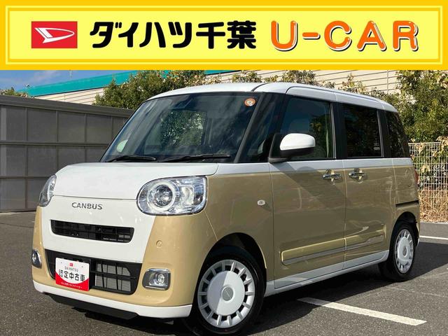 ムーヴキャンバスストライプスGターボ両側電動スライドドア LEDヘッドライト&フォグランプ シートヒーター 保温カップホルダー 電動駐車ブレーキ バックカメラ ステアリングスイッチ 自動追従クルコン 衝突被害軽減ブレーキ(千葉県)の中古車