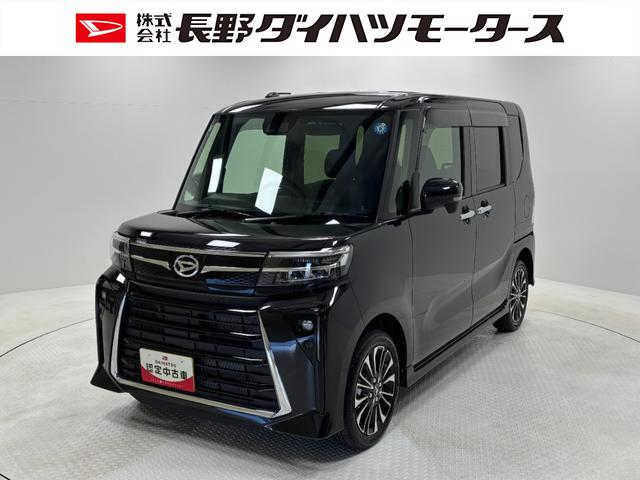 タントカスタムＲＳターボ　防錆塗装済み　オーディオレス　ＵＳＢソケット　両側電動スライドドア　ミラクルオープンドア両側シートヒーター　ＬＥＤ　オートライト　電動格納ミラー　格納式テーブル　キーフリー　スマートアシスト（長野県）の中古車