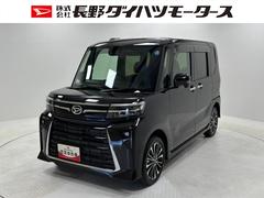 タント 中古車 カスタムＲＳターボ　防錆塗装済み　オーディオレス　ＵＳＢソケット　両側電動スライドドア　ミラクルオープンドア両側シートヒーター　ＬＥＤ　オートライト　電動格納ミラー　格納式テーブル　キーフリー　スマートアシスト