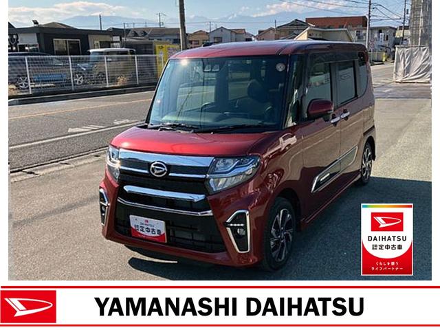 タントカスタムＸセレクション　９インチナビ　ドライブレコーダー１オーナ　キーフリー　アルミホイール　整備記録簿　ＡＢＳ　エアバック　スマートキー　パワーウィンドウ　オートエアコン（山梨県）の中古車