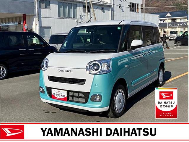 ムーヴキャンバスストライプスＧターボ　４ＷＤ　純正ナビ　パノラマモニター１オーナー　４ＷＤ　スマートキー　エアバッグ　ターボ　ＡＢＳ　キーフリー　両電動スライドドア　パワーウィンドウ　オートエアコン（山梨県）の中古車