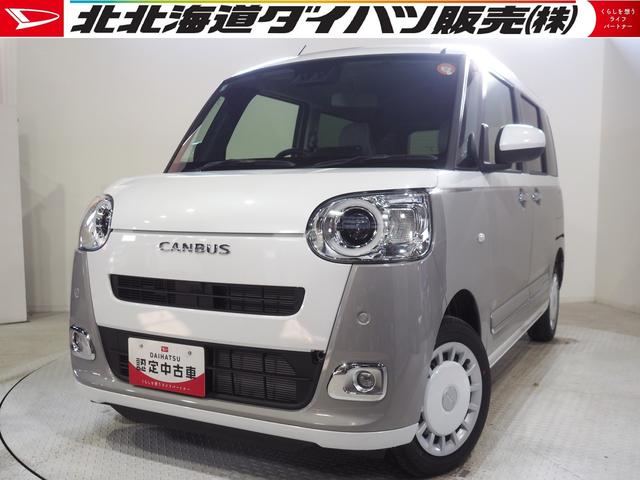 ムーヴキャンバスストライプスＧ４ＷＤ　両側パワースライドドア　オーディオレス　ＬＥＤヘッドライト　オートライト　オートエアコン　運転席助手席シートヒーター　キーフリーシステム　前後コーナーセンサー　アイドリングストップ（北海道）の中古車