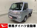 オートライト・オートマチックハイビーム・ＡＭＦＭラジオ・マニュアルエアコン・キーレスエントリー・アイドリングストップ・スマートアシスト（群馬県）の中古車
