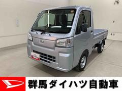 ハイゼットトラックスタンダード　農用スペシャル　４ＷＤオートライト・オートマチックハイビーム・ＡＭＦＭラジオ・マニュアルエアコン・キーレスエントリー・アイドリングストップ・スマートアシスト