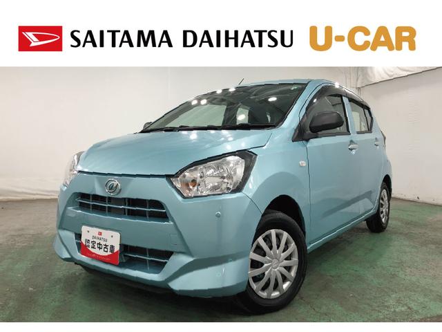 ミライースＬ　ＳＡIII　走行１０３７８キロ／車検整備付／修復歴一年保証・走行距離無制限走行１０３７８キロ　フルセグナビ　ブルートゥース　クリアランスソナー　オートマチックハイビーム　アイドリングストップ（埼玉県）の中古車