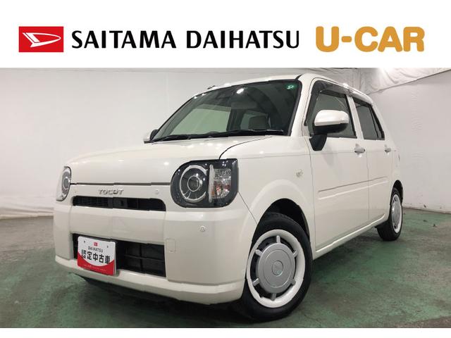 ミラトコットG SAIII 走行21189キロ/車検整備付/ナビ/ETC一年保証・走行距離無制限走行21189キロ フルセグナビ ブルートゥース 全周囲カメラ ドラレコ ETC クリアランスソナー オートライト LEDヘッドライト シートヒーター(埼玉県)の中古車