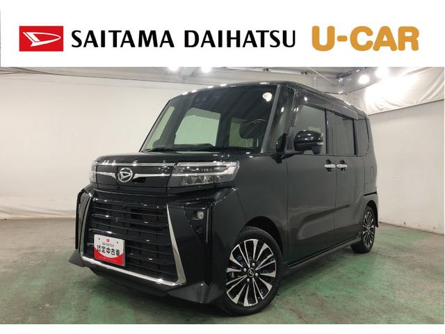 タントカスタムRS 走行28039キロ/ナビドラレコ/全周囲カメラ一年保証・走行距離無制限走行28039キロ フルセグナビ ブルートゥース 全周囲カメラ ドラレコ クリアランスソナー オートライト LEDヘッドライト シートヒーター 両側電動スライドドア(埼玉県)の中古車