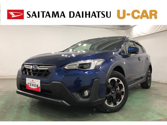 XV1.6i−L アイサイト 走行44476キロ/ナビ/ドラレコ一年保証・走行距離無制限走行44476キロ フルセグナビ 4WD ブルートゥース バックカメラ ドラレコ サイドエアバック クリアランスソナー オートライト LEDヘッドライト(埼玉県)の中古車