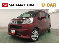 ムーヴＬ　ＳＡＩＩＩ　走行５５９７キロ／車検整備付／ナビ一年保証・走行距離無制限走行５５９７キロ　車検整備付　ワンセグナビ　バックカメラ　アイドリングストップ　ベンチシート　オートマチックハイビーム