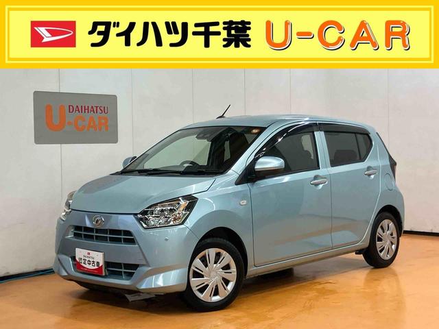 ミライースX SAIIIバックカメラ連動フルセグナビ USB接続 ブルートゥース対応 ETC 前後コーナーセンサー オートハイビーム LEDヘッドライト アイドリングストップ バニティーミラー付き左右サンバイザー(千葉県)の中古車