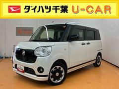 ムーヴキャンバスＧブラックアクセントＶＳ　ＳＡＩＩＩパノラマカメラ連動フルセグナビ　ＵＳＢ接続　ブルートゥース対応　フロント．リヤドライブレコーダー連動　置きラクボックス　運転席シートヒーター　ウインドシールドディアイサー　プッシュエンジンスタート