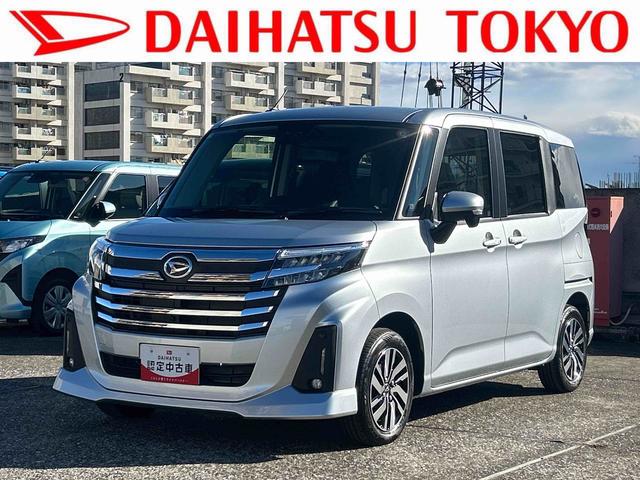 トールカスタムＧ　９インチディスプレイオーディオ　キーフリー保証　新車保証・まごころ保証　１年間・走行距離無制限付き　スマホ連携９インチディスプレイオーディオ　キーフリーシステム　ＬＥＤヘッドランプ　ＬＥＤフォグランプ　アダプティブクルーズコントロール（東京都）の中古車