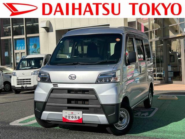 ハイゼットカーゴデラックス SAIII LEDヘッドライト キーレス保証 まごころ保証 1年間・走行距離無制限付き 純正AM/FMラジオ ラバーマット ロングバイザー LEDヘッドライト リアコーナーセンサー マニュアルエアコン パワーウィンドウ(東京都)の中古車