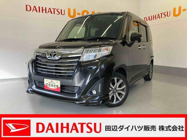 ルーミーカスタムG−T9インチメモリーナビ(TV CD/DVD 録音 Bluetooth)・バックカメラ・ターボ・LEDヘッドランプ・ETC車載器・両側パワースライドドア・キーフリーシステム・クルーズコントロール(和歌山県)の中古車