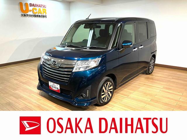 トールカスタムGリミテッドSAIII フルセグナビ・ドラレコ純正フルセグナビ・ドラレコ・ETC車載器・両側電動スライドドア・クル−ズコントロ−ル・LEDヘッドライト・前席シートヒ−タ−・コ−ナ−センサ−・14インチアルミホイ−ル(大阪府)の中古車