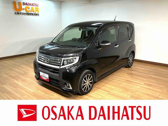 ムーヴカスタム X ハイパーSAII/走行1.8キロ/1年保証/走行1.8万キロ/1年間走行距離無制限保証/ナビ/バックカメラ/ドラレコ/LEDヘッドライト/プッシュスタート/キーフリー/ステアリングリモコン/衝突軽減ブレーキ/横滑り防止装置/運転席シートリフター(大阪府)の中古車