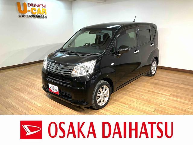 ムーヴXリミテッドII SAIII ナビ/ETC/バックカメラナビ(NMZK−W70D)/Bluetooth/フルセグ/USB/CD/DVD/バックカメラ/ETC/LEDヘッドライト/キーフリー/14インチアルミホイール/オートライト/オートエアコン(大阪府)の中古車