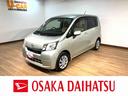 Ｈ２５年式☆走行距離３．４万キロ！電動格納ミラー・アイドリングストップ・マニュアルエアコン・キーレス・衝突回避軽減ブレーキ・シートリフター・ＣＤステレオ（大阪府）の中古車