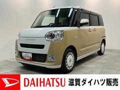 ムーヴキャンバスストライプスＧ　９型ディスプレイオーディオ　車検整備付衝突被害軽減ブレーキ　コーナーセンサー　９型ディスプレイオーディオ　フルセグ　Ｂｌｕｅｔｏｏｔｈ　ＵＳＢ　バックカメラ　ドラレコ　両側電動スライドドア　前席シートヒーター　ＬＥＤヘッドライト