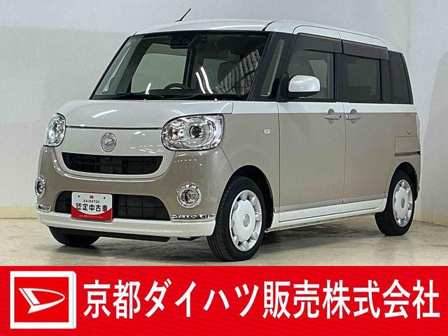 ムーヴキャンバスＧメイクアップリミテッド　ＳＡIII　ナビ　パノラマモニターナビ　パノラマモニター　ドライブレコーダー　ＥＴＣ　両側電動スライドドア　オートマチックハイビーム　ＵＳＢチャージャー　Ｂｌｕｅｔｏｏｔｈ　フルセグＴＶ　ＤＶＤ再生　プッシュスタート　スマートキー（京都府）の中古車