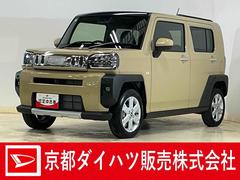 タフトＧ　クロムベンチャー　届出済み未使用車　パノラマモニター届出済み未使用車　パノラマモニター　スカイフィールトップ　前席シートヒーター　前後コーナーセンサー　アダプティブクルーズコントロール　電子パーキング　オートブレーキホールド　オートマチックハイビーム