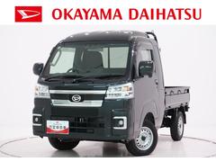 ハイゼットトラックジャンボエクストラＬＥＤヘッドランプ　ＭＴ５速　荷台作業灯　バックモニター　９インチディスプレイオーディオ　ドライブレコーダー　ＵＳＢ入力端子　Ｂｌｕｅｔｏｏｔｈ　オートライト　キーフリー　アイドリングストップ