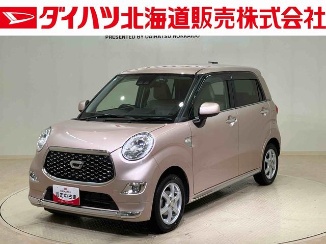キャストスタイルG SAIII4WD アルミホイール スマートキー 記録簿 禁煙車 ワンオーナー エアバッグ エアコン パワーステアリング パワーウィンドウ ABS(北海道)の中古車