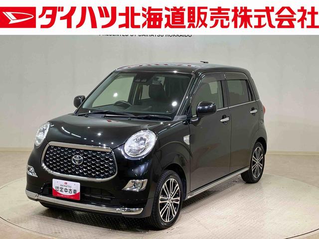 ピクシスジョイF Gターボ SAIII プライムコレクション4WD アルミホイール シートヒーター ターボ アイドリングストップ オートマチックハイビーム 衝突防止システム LEDヘッドランプ レーンアシスト スマートキー 記録簿 禁煙車 ワンオーナー CD(北海道)の中古車