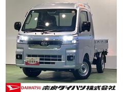 ハイゼットトラックジャンボエクストラＣＤオーディオ　荷台ライト　衝突被害軽減ブレーキ　コ−ナ−センサ−　アイドリングストップ機能　プッシュボタンスタ−ト　ＬＥＤヘッドライト