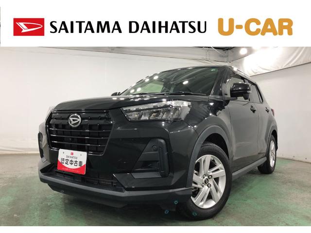 ロッキーＸ　走行３６２５２キロ／ナビ／全周囲カメラ／ドラレコ一年保証・走行距離無制限走行３６２５２キロ　フルセグナビ　ブルートゥース　全周囲カメラ　ドラレコ　クリアランスソナー（埼玉県）の中古車