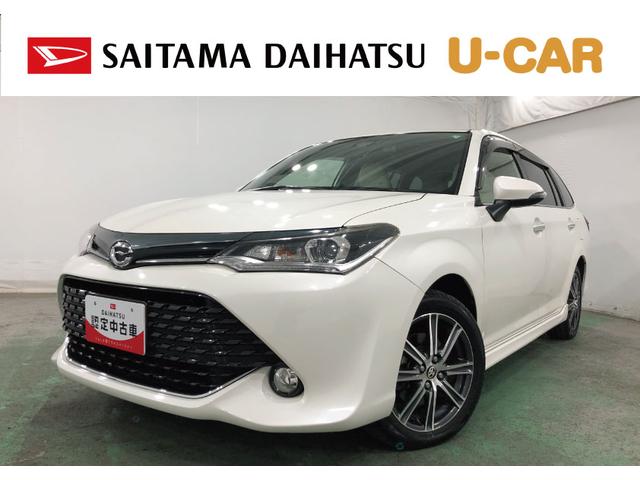 カローラフィールダー1.8S ダブルバイビー 走行66986キロ/ナビ/ドラレコ一年保証・走行距離無制限走行66986キロ フルセグナビ ブルートゥース バックカメラ ドラレコ ETC サイドエアバック オートライト LEDヘッドライト(埼玉県)の中古車