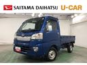 １年保証距離無制限　走行距離２８６９５キロ　４ＷＤ　ＣＤチューナー　純正フロアマット　荷台作業灯　キーレスエントリー　電動ウインドウ（埼玉県）の中古車