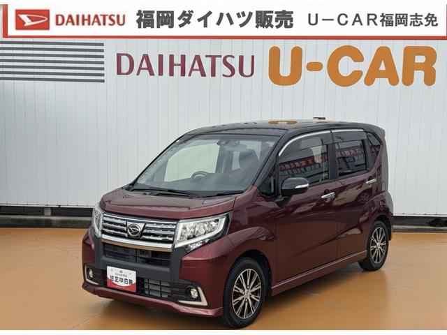 ムーヴカスタム　Ｘ　ハイパーＳＡII純正フルセグナビ　ＥＴＣ　ドラレコ　バックモニター　Ｂｌｕｅｔｏｏｔｈ（福岡県）の中古車