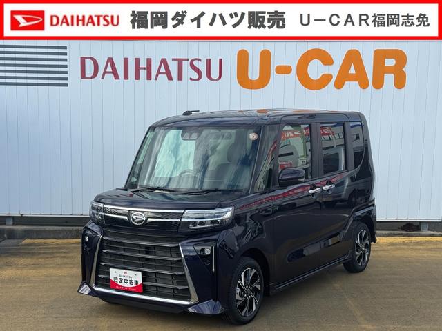 タントカスタムX純正ディスプレイオーディオ Bカメラ 弊社デモカーU P車 新車保証継承付 Bluetooth(福岡県)の中古車
