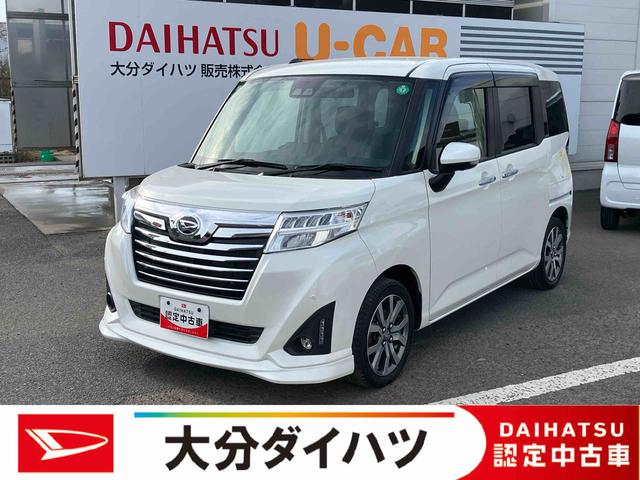 トールカスタムＧ　ターボ　ＳＡIII走行距離無制限１２ヶ月保証付き　横滑防止装置　車線逸脱警報装置　両側自動ドア　バックカメラ付き　衝突軽減ブレーキ　ＬＥＤライト　ＵＳＢ　アルミ　エコアイドル　カーナビ　スマキー　キーフリー　ターボ車（大分県）の中古車