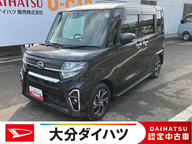 タントカスタムＸ走行距離無制限１２ヶ月保証付き　ＬＫＡ　セキュリティ　点検記録簿　Ｄレコ　アイスト　ＢＬＵＥＴＯＯＴＨ　バックカメラ付　ＡＴハイビーム　キーフリーキー　禁煙　Ｓヒーター　ＵＳＢ　カーナビ　ＤＶＤ（大分県）の中古車