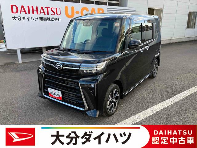 タントカスタムＸ走行距離無制限１２ヶ月保証付き　衝突軽減ブレーキ　車線逸脱防止　アイドリングストップ機能　Ｂカメラ　禁煙　盗難警報装置　ＬＥＤ　キーレスエントリー　前席シートヒーター　オートＬＥＤ　スマキー（大分県）の中古車