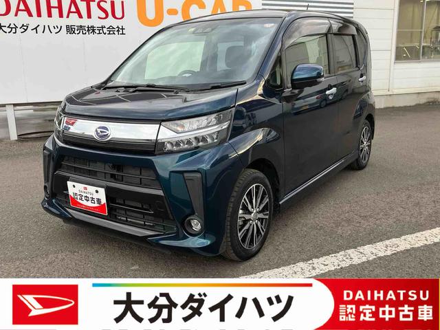 ムーヴカスタム X VS SAIII走行距離無制限12ヶ月保証付き ミュージックプレイヤー接続可 車線逸脱警報 エアバッグ 禁煙 記録簿 イモビライザー アルミ スマートキー&プッシュスタート ABS キーフリーキー メモリーナビ(大分県)の中古車