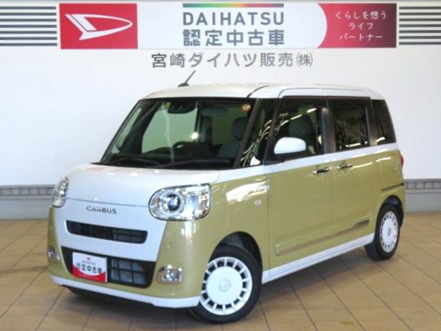 ムーヴキャンバスストライプスＧ（宮崎県）の中古車