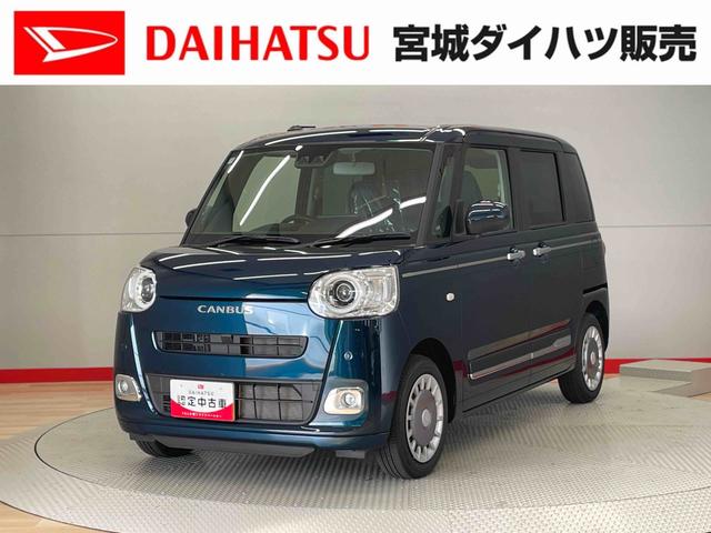ムーヴキャンバスストライプスＧ（宮城県）の中古車