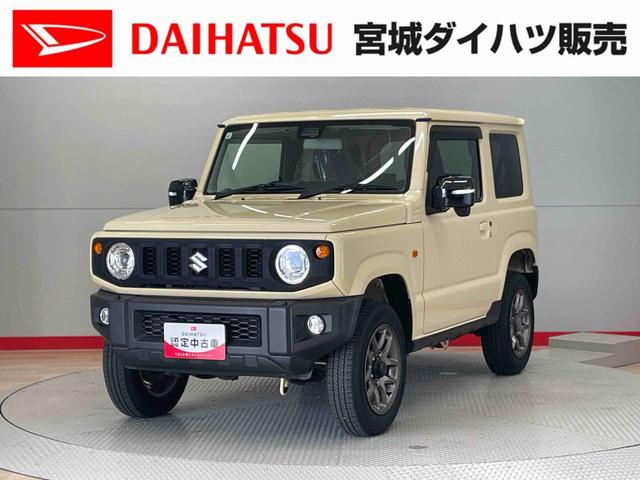 ジムニーＸＣ（宮城県）の中古車