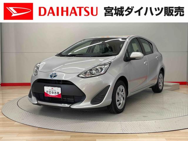 アクアＬ（宮城県）の中古車