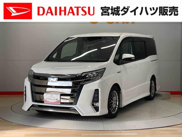 ノアハイブリッドＳｉ（宮城県）の中古車