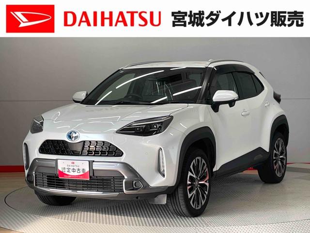 ヤリスクロスハイブリッドＺ　アドベンチャー（宮城県）の中古車