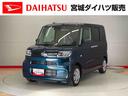 （宮城県）の中古車