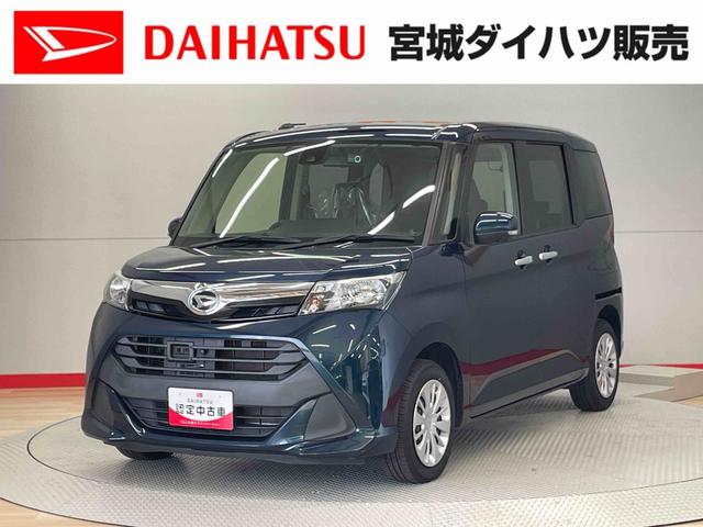 トールＧ　ＳＡII（宮城県）の中古車