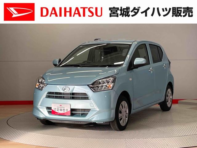 ミライースＸ　ＳＡIII（宮城県）の中古車