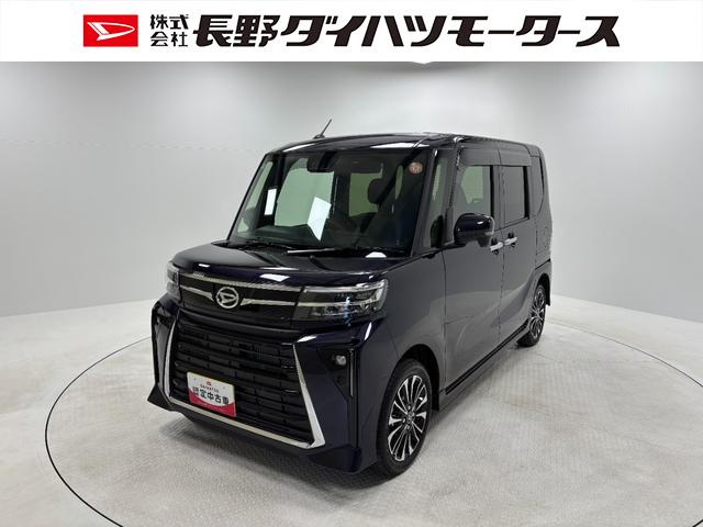 タントカスタムRS4WD CVT ターボ 低走行 防錆塗装済み USBソケット スマートアシスト LEDヘッドランプ オートライト シートヒーター キーフリー ミラクルオープンドア 電動格納ミラー(長野県)の中古車